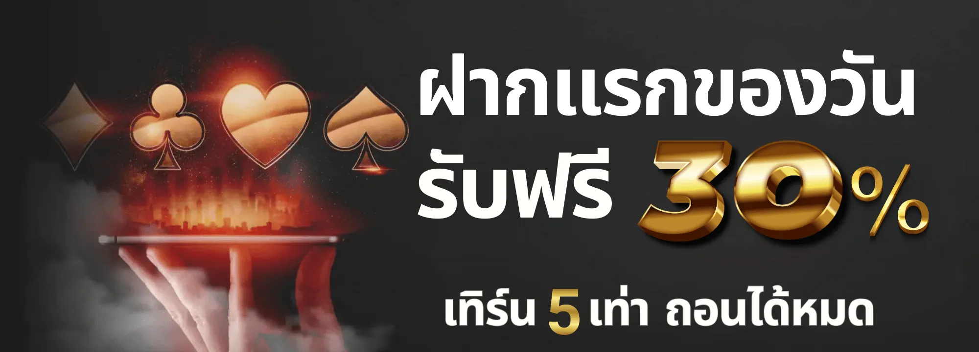 vegasautowin